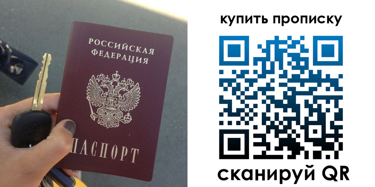 регистрация в Кусе