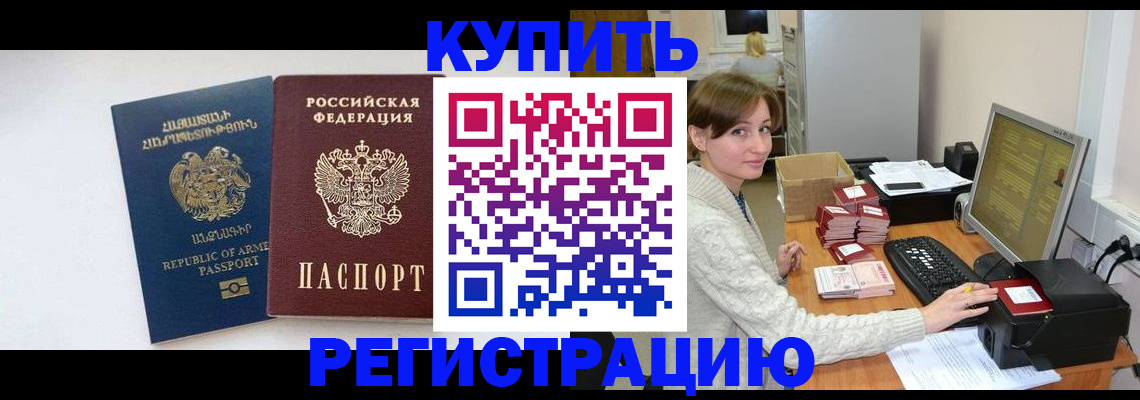 пропишу в квартире в Кусе