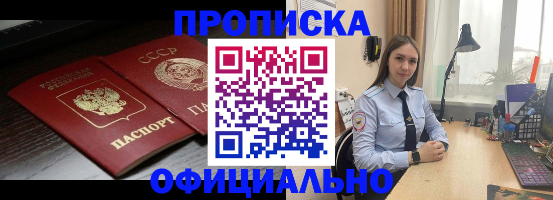 регистрация для дет. сада в Кусе